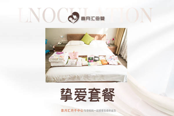 49800元【挚爱套餐】