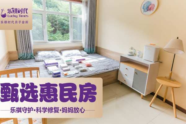 19800元【甄选惠民房】