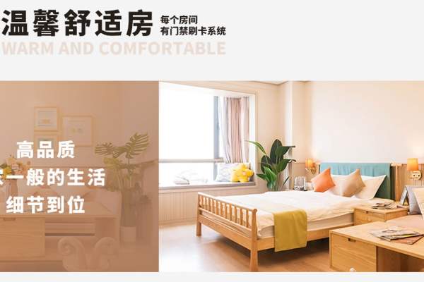88888888元【【温馨舒适房】尊享高品质】