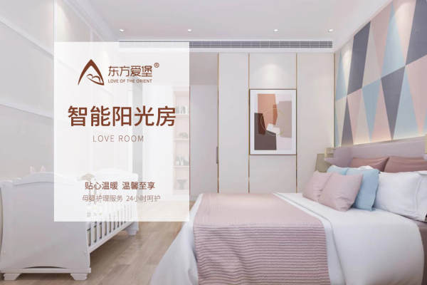 10000元【智能阳光房（详询门店）】
