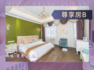 35800元【尊享B套餐】