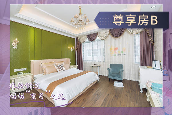 35800元【尊享B套餐】