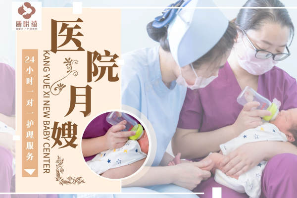 1000元【医院月嫂徐东 东湖店】