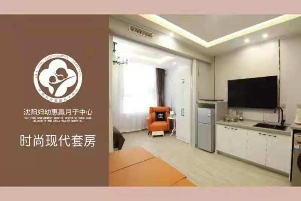 50888元【时尚现代套房】