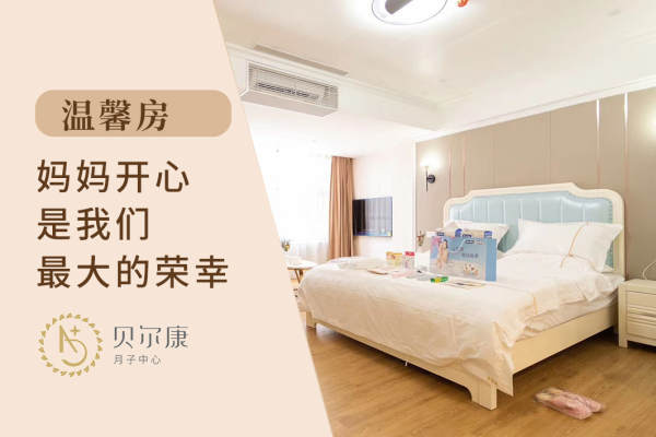 39800元【温馨房】