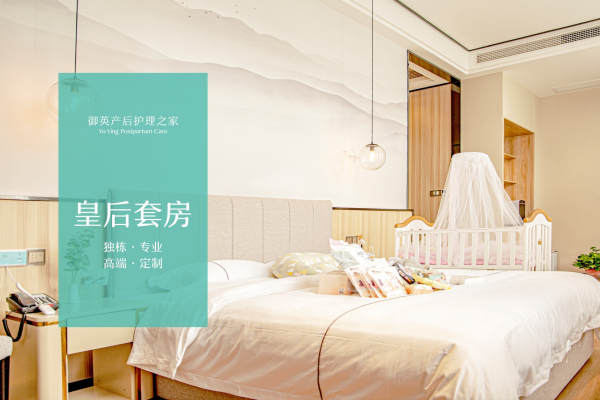 88000元【皇后·套餐】