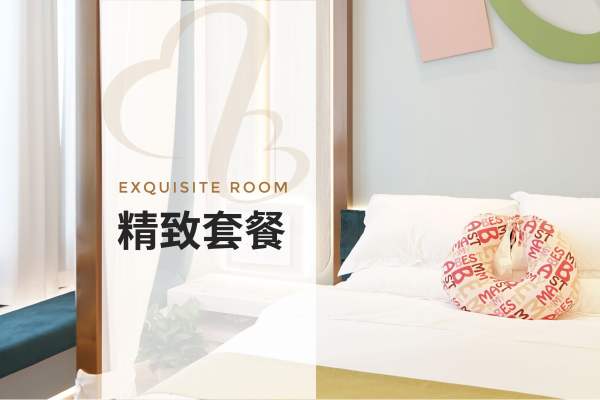 76800元【精致套餐】