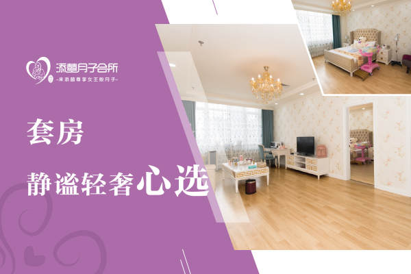 38800元【【囍】尊享女王套房】