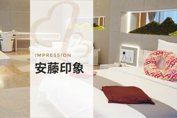 168000元【安藤印象套餐】
