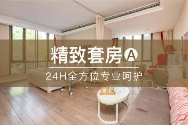 1000元【豪华套房】