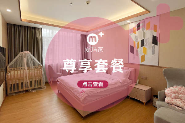 47800元【尊享套餐】