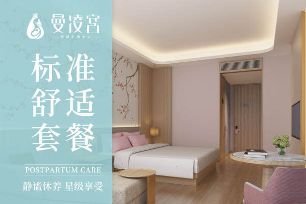 15800元【标准舒适套餐】