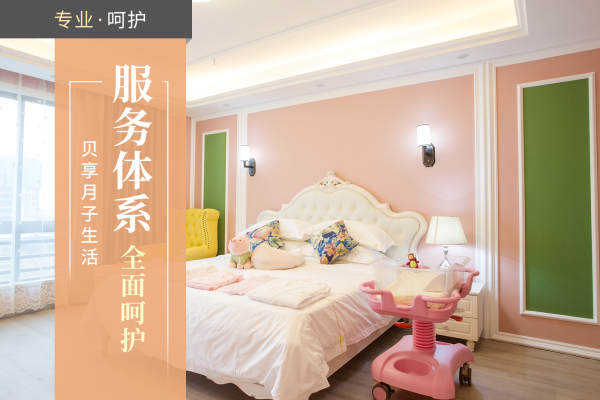 55800元【至尊套房【服务体系】】