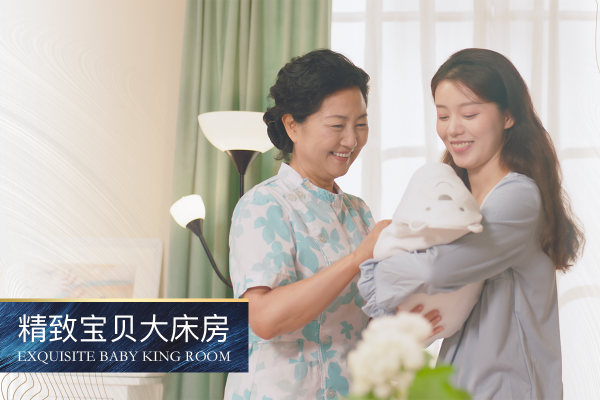 89800元【精致宝贝大床房】