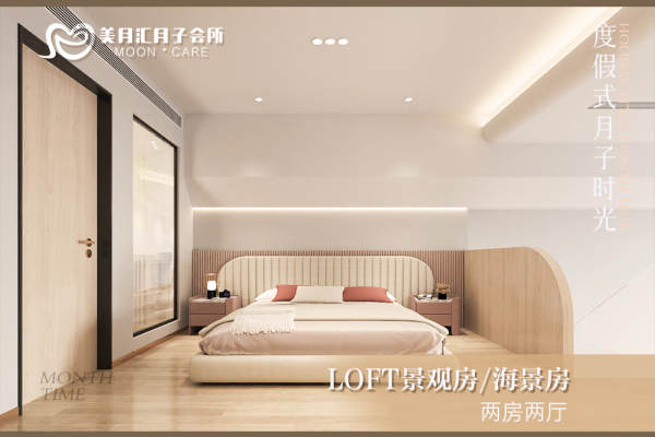 33800元【轻奢精致LOFT 海景房】