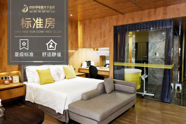 44800元【标准房（凯茵）】