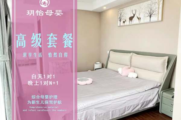 26800元【高级套餐】