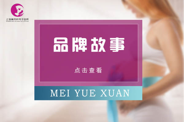 1000元【美月轩】