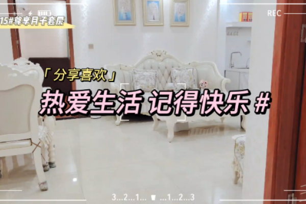 38800元【尊享月子套餐】