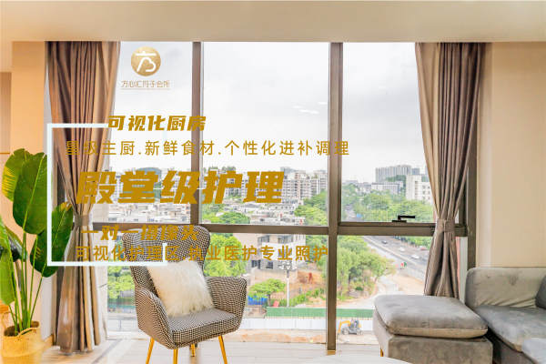 46800元【汇丽护理】