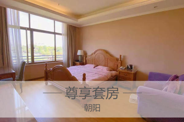 72888元【尊享套房】