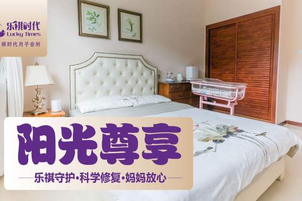 32800元【阳光尊享】