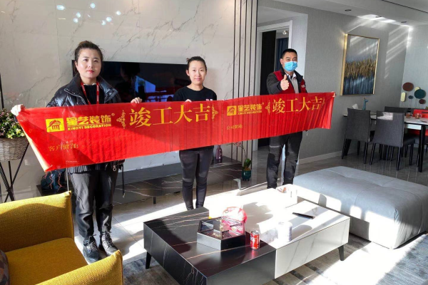 现代简约·富力城