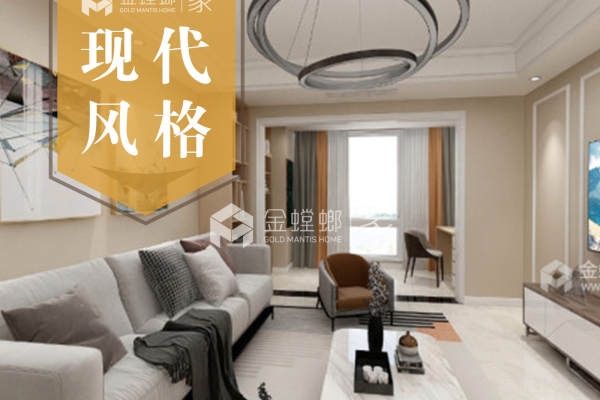 现代简约·合景领峰