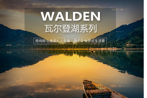 东南亚·