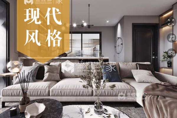 现代简约·云锦台