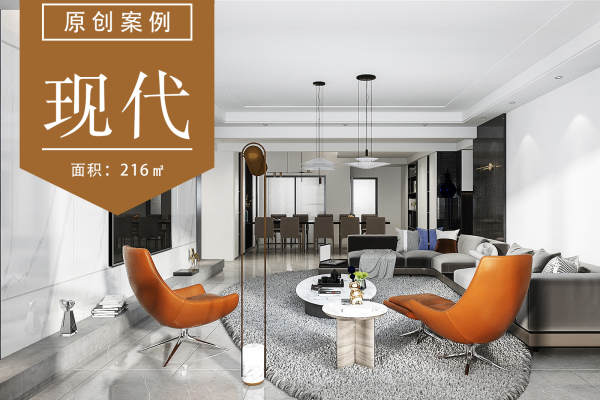现代简约·鼎盛世家