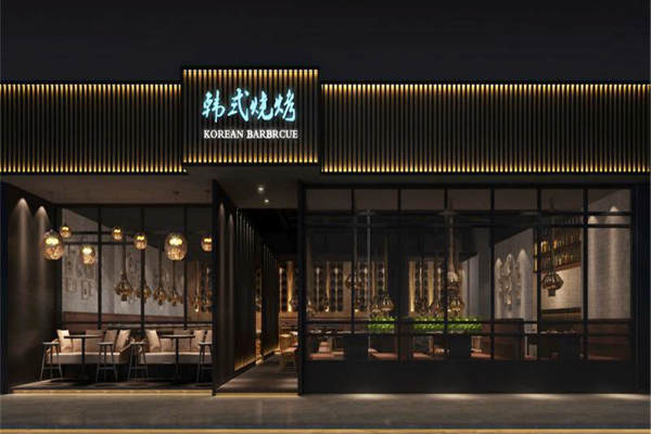 现代简约·青岛市韩国烤肉店