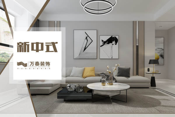 现代简约·东岳·熙园
