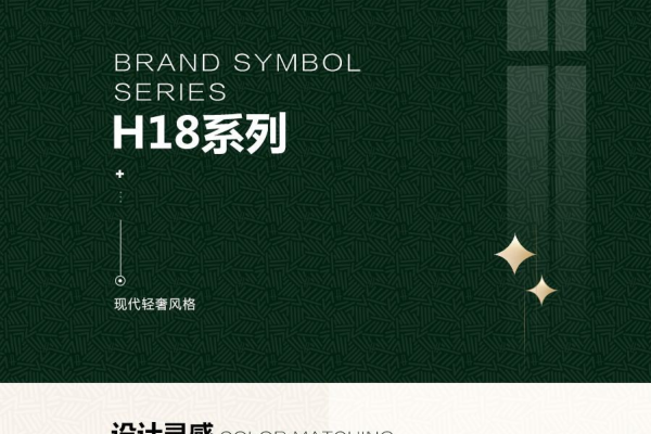轻奢·