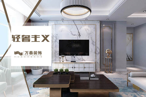 中式·东岳·熙园