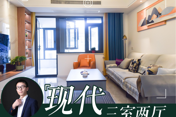 现代简约· 清晨丽苑