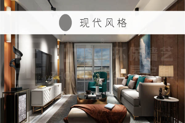 现代简约·罗浮阳光
