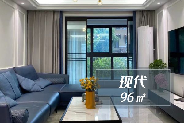 现代简约· 翰林天府