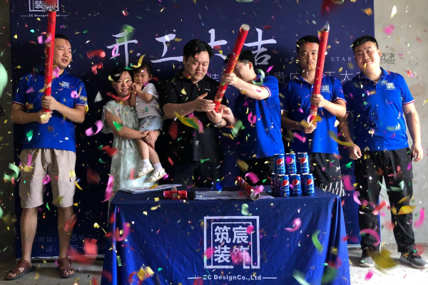 现代简约·