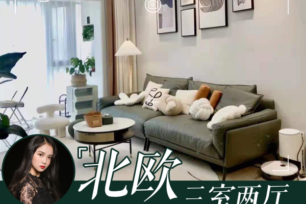 北欧·凯旋城