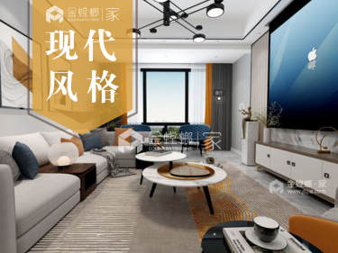 现代简约·领地国际公馆