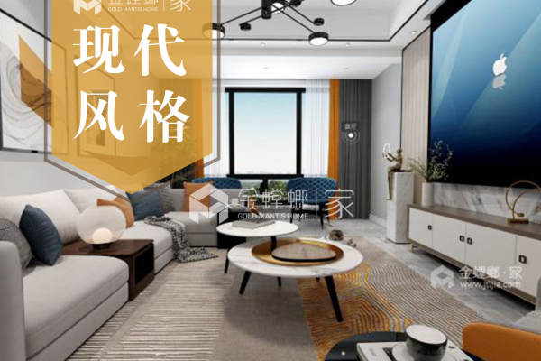 现代简约·领地国际公馆