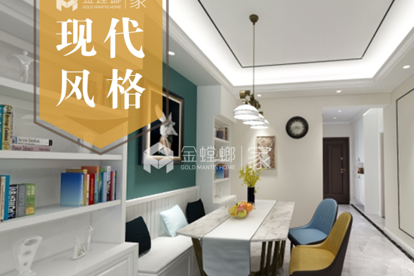 现代简约·领地国际
