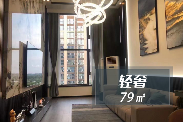轻奢·北城时代