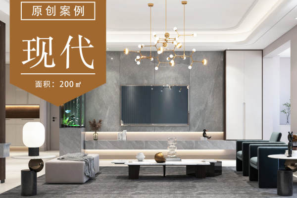 现代简约·曲陆苑