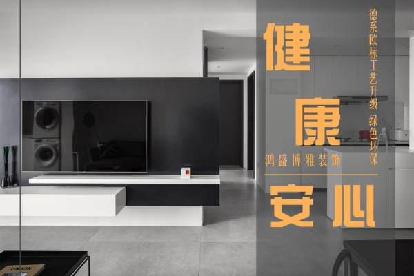 现代简约·御景水城