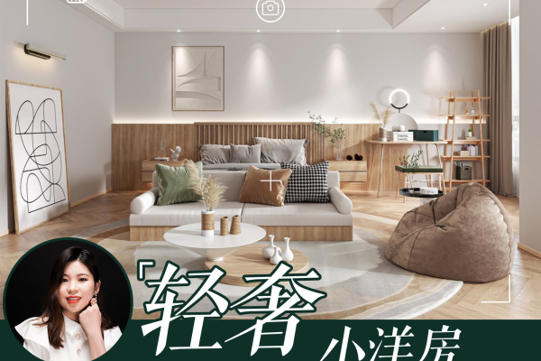 欧式·东方家园龙城