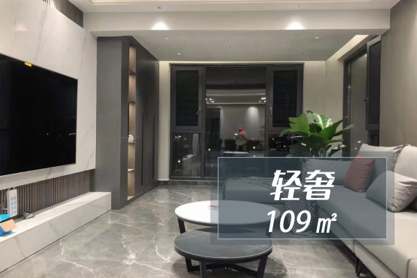 轻奢·弘阳时光里