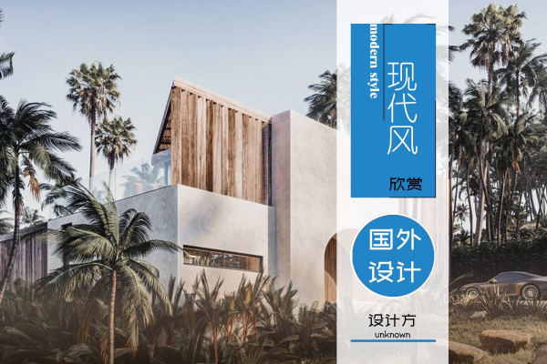 东南亚·