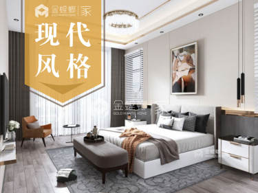 现代简约·中心城